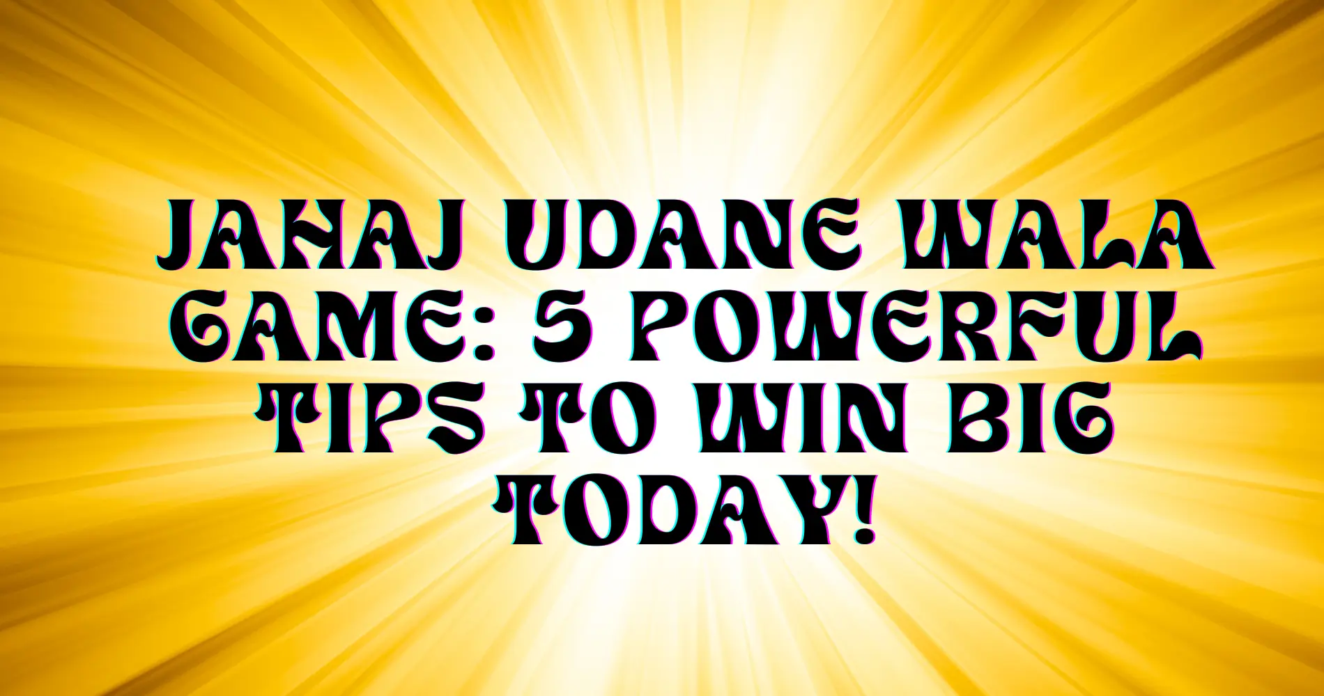 Jahaj Udane Wala Game